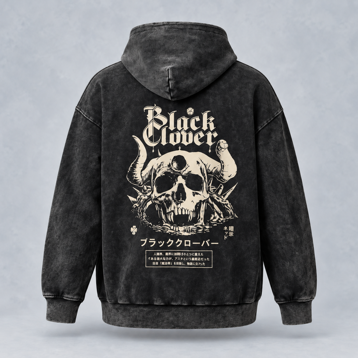 Sudadera Toros Negros